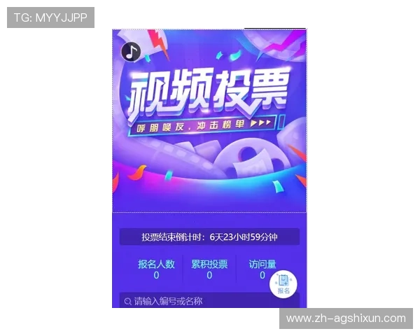 AG视讯贵宾厅最新优惠活动全面解析助你轻松享受尊贵娱乐体验
