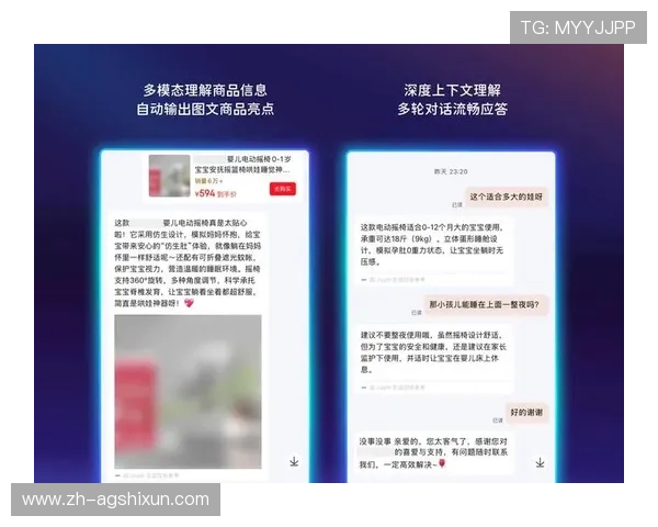 天博真人app客服联系方式及在线咨询渠道详细介绍