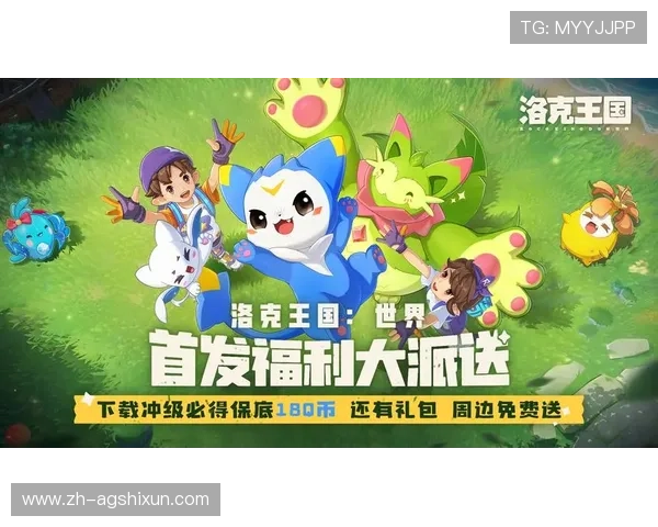 AG手机娱乐最新优惠活动与福利，助力玩家享受更多实惠与精彩游戏内容