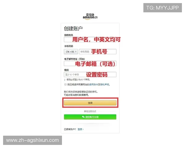 广东ag贵宾会注册流程详细指南帮助新手快速成为会员 广东ag贵宾会注册流程详细指南帮助新手快速成为会员