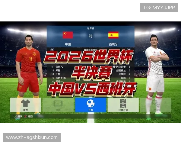 2026年世界杯西班牙与沙特比赛直播平台及观看方法全解析 2026年世界杯西班牙与沙特比赛直播平台及观看方法全解析