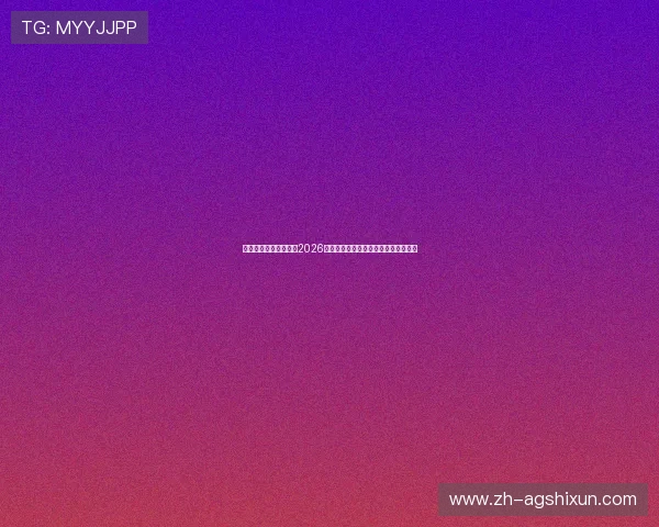 星空体育视讯深度解析2026年世界杯热门球队战术分析与比赛亮点 星空体育视讯深度解析2026年世界杯热门球队战术分析与比赛亮点